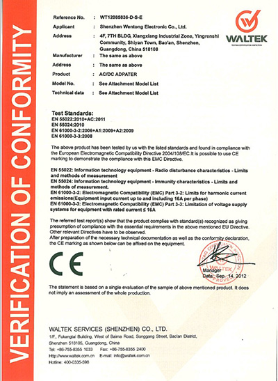 文通電子歐洲CE認證